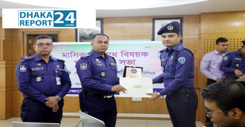 চট্টগ্রাম জেলা পুলিশের আইনশৃঙ্খলা পরিস্থিতি সভা অনুষ্ঠিত